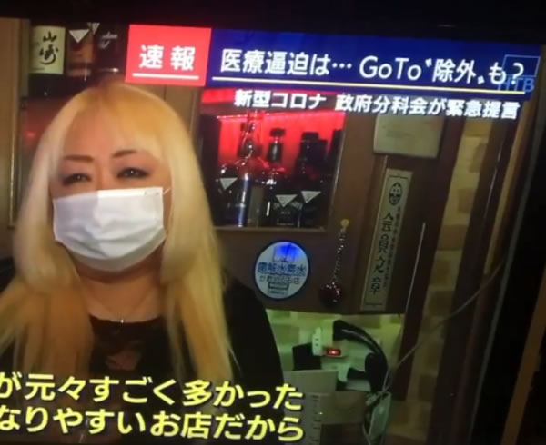 11月9日、報道ステーションに出ました